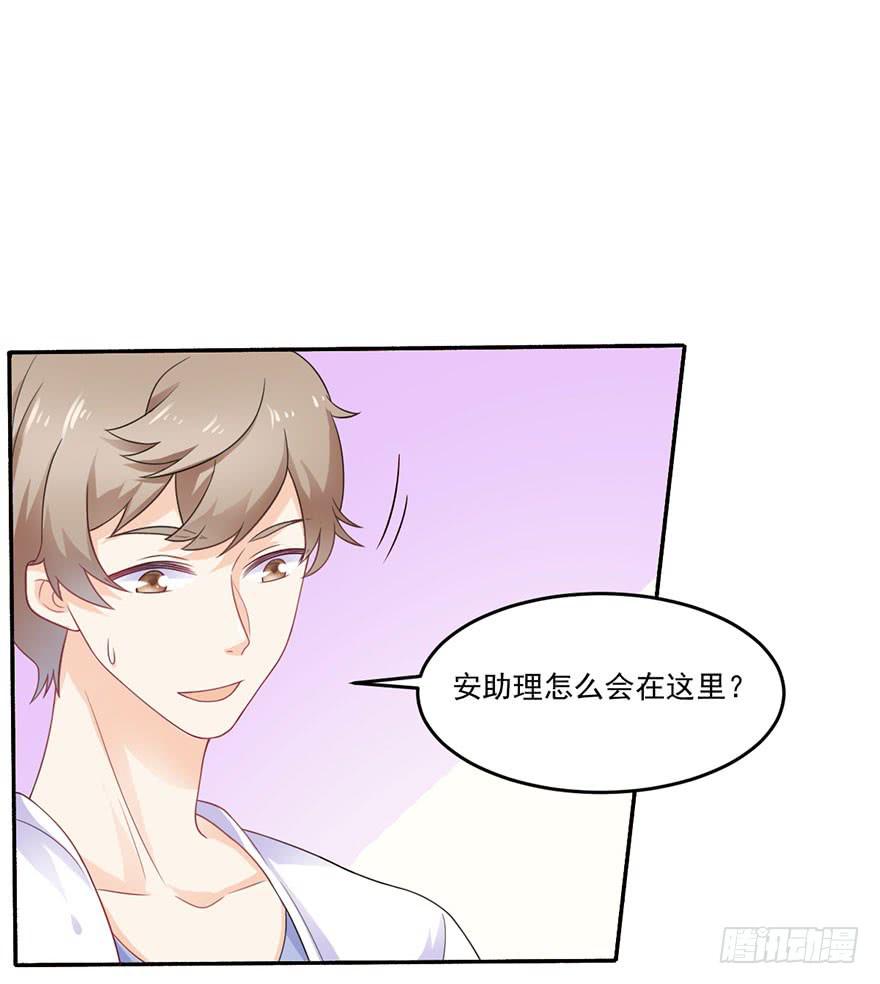 第21话-催眠大计-第24话