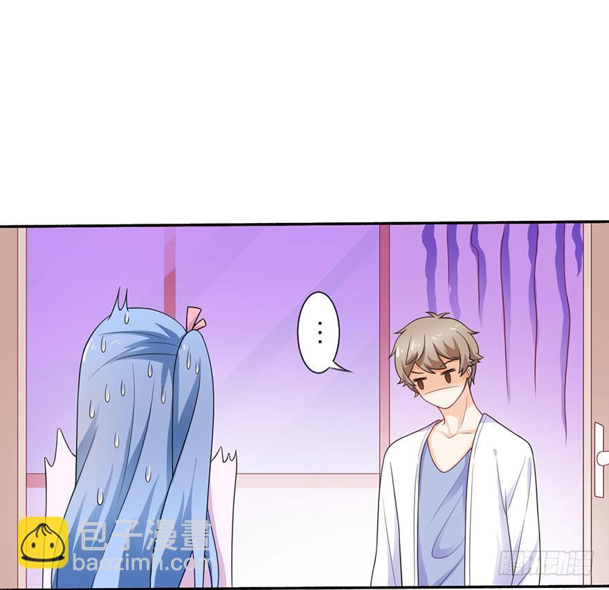 第21话-催眠大计-第24话