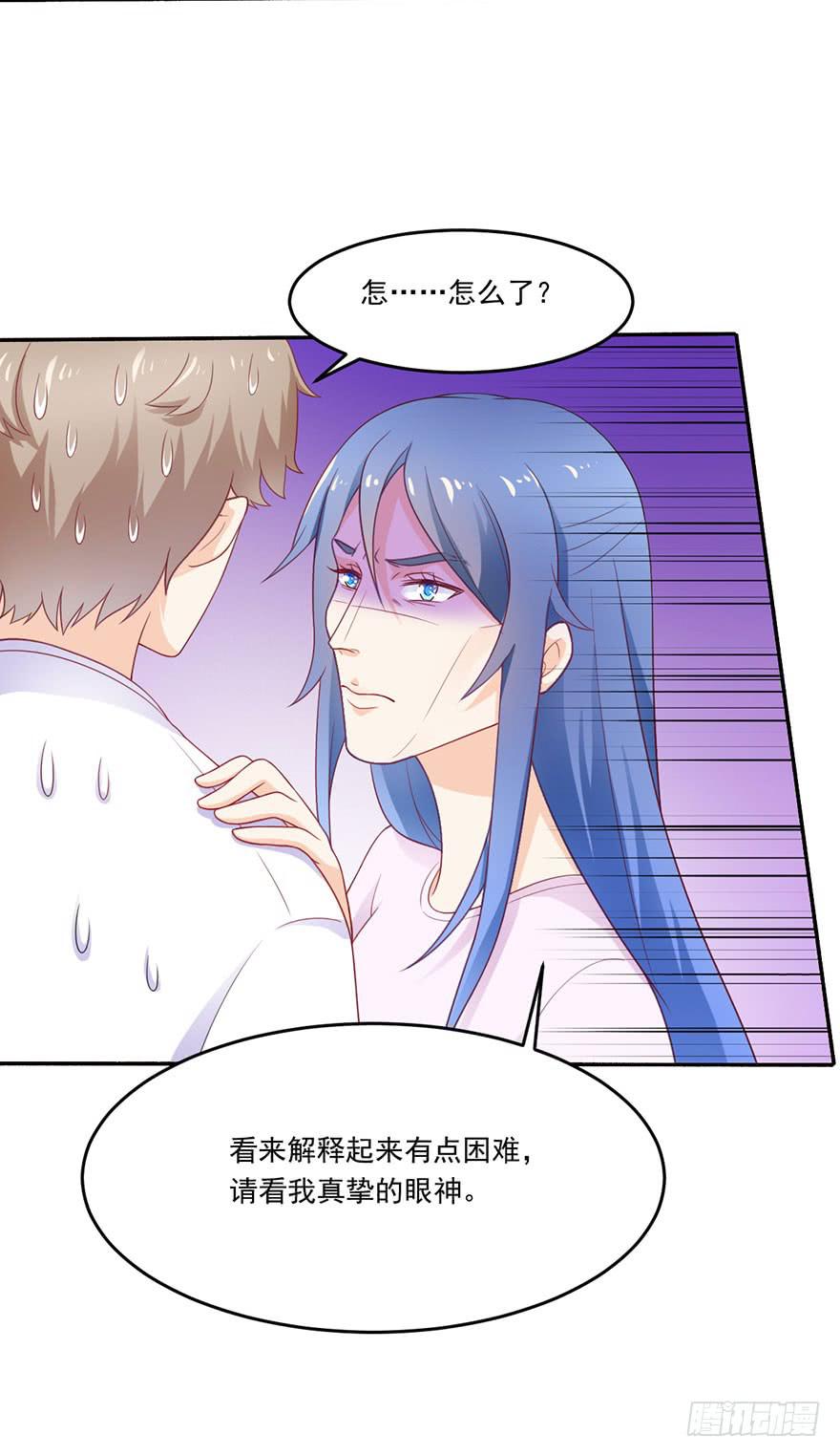 第21话-催眠大计-第24话