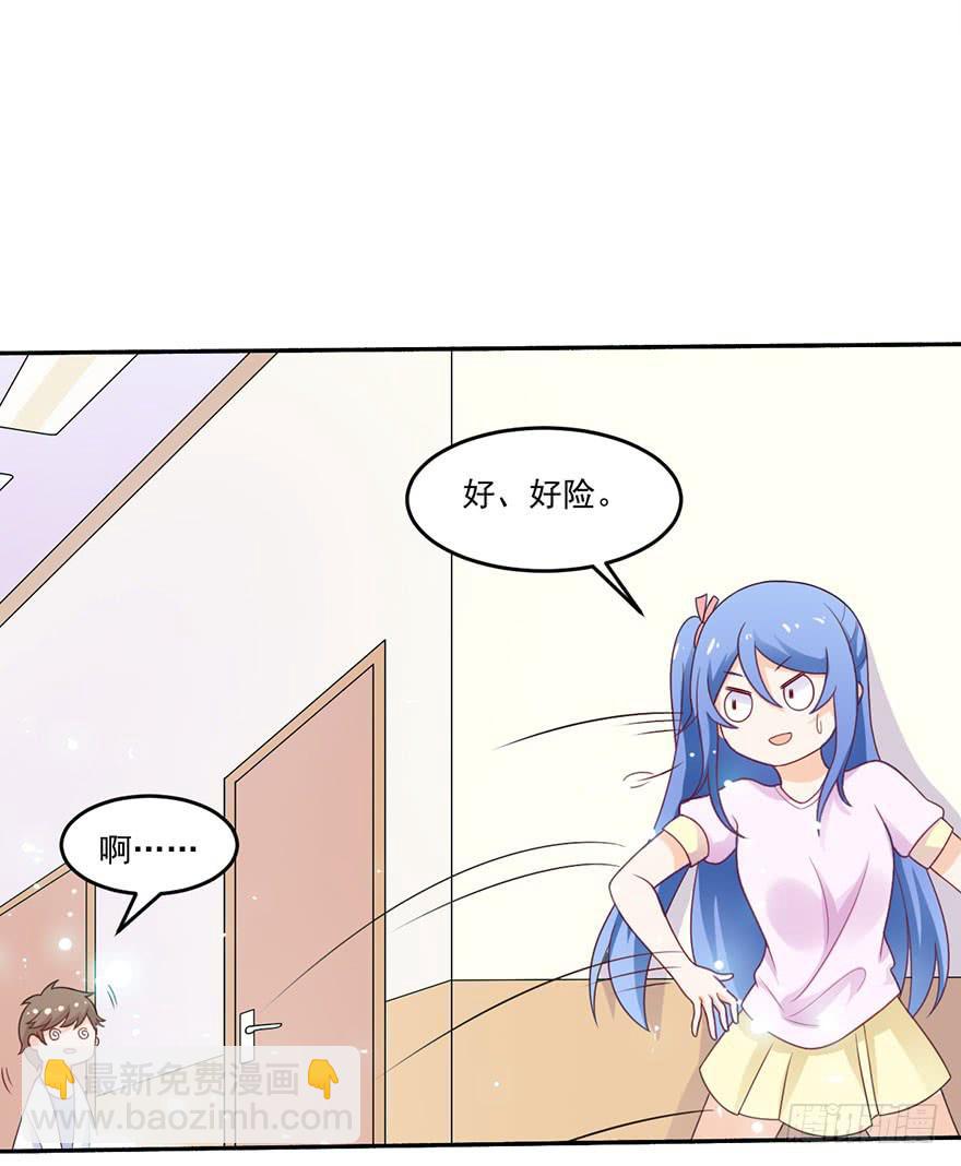 第21话-催眠大计-第24话