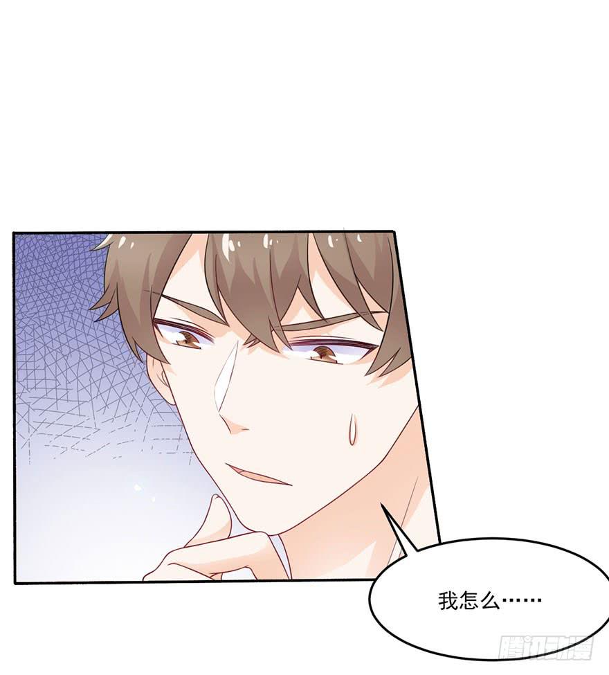 第21话-催眠大计-第24话