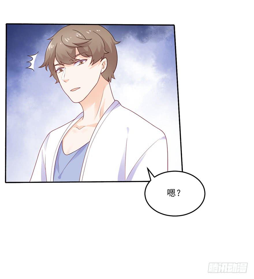 第21话-催眠大计-第24话