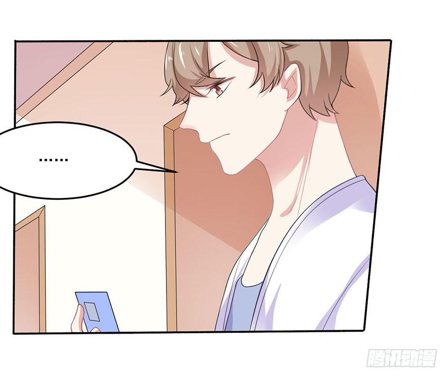 第21话-催眠大计-第24话