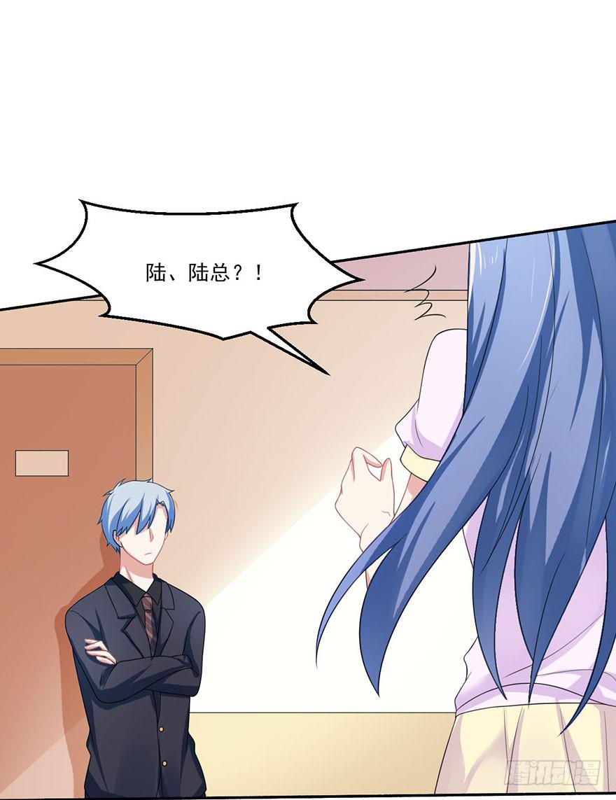 第21话-催眠大计-第24话