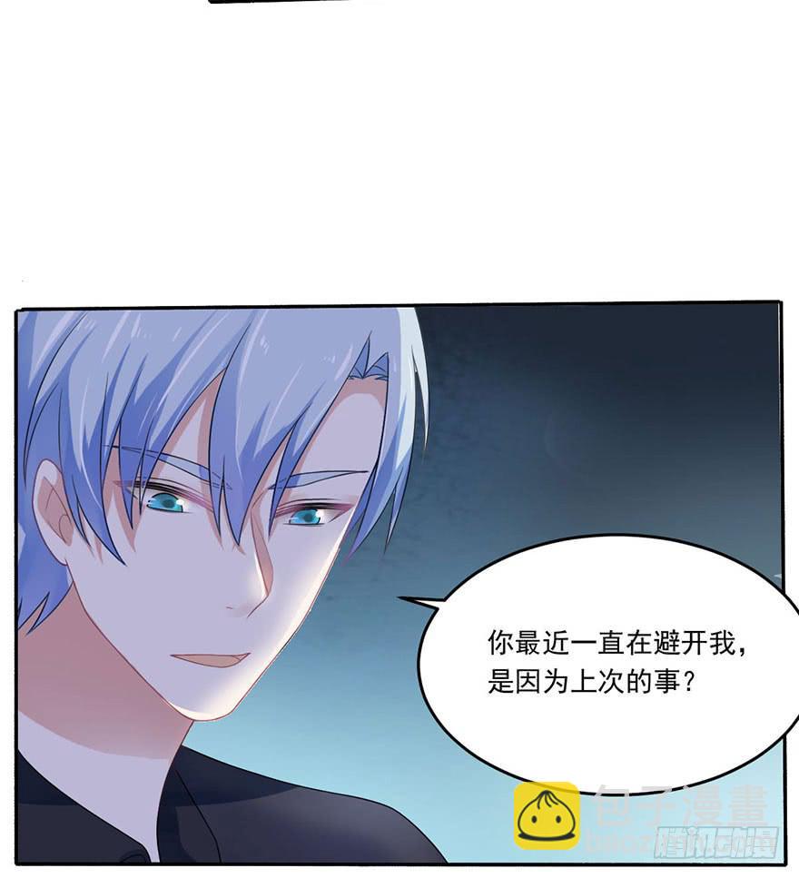 第21话-催眠大计-第24话