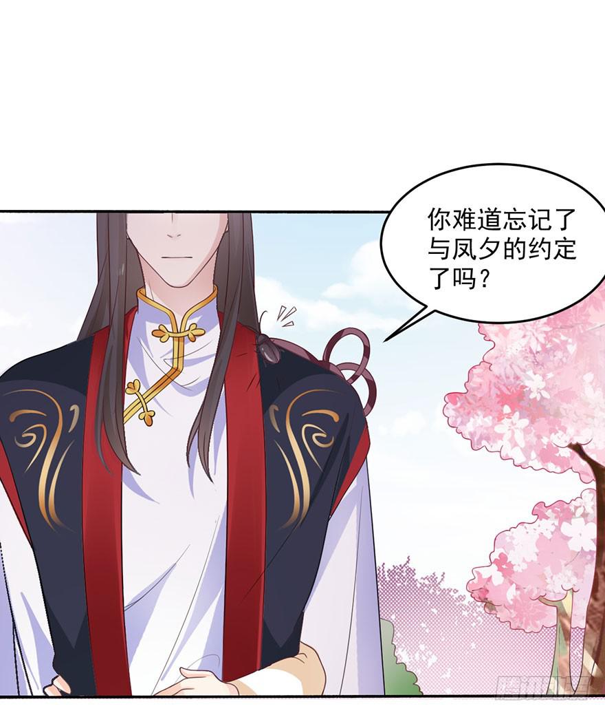 第21话-催眠大计-第24话