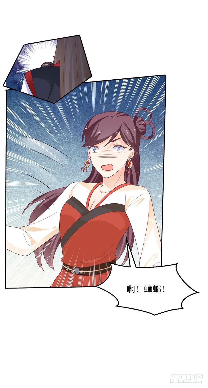 第21话-催眠大计-第24话