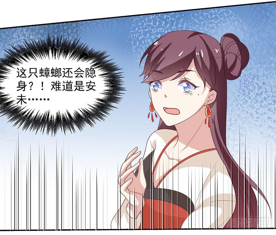 第21话-催眠大计-第24话