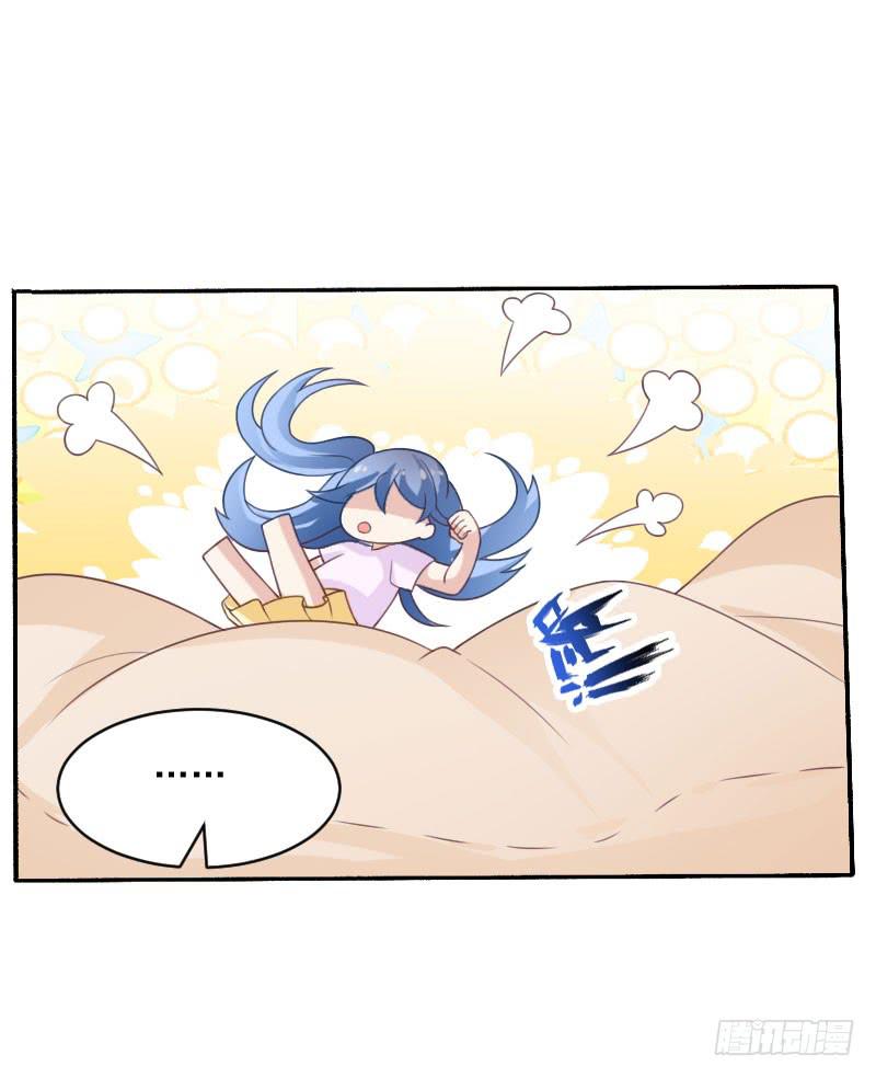 第23话-她是我的未婚妻-第26话