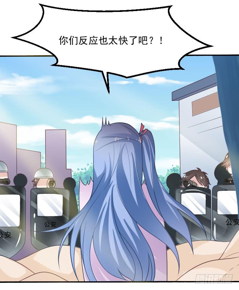 第23话-她是我的未婚妻-第26话