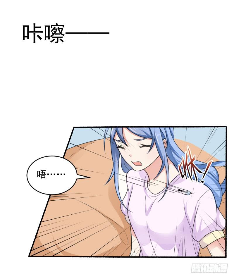 第23话-她是我的未婚妻-第26话