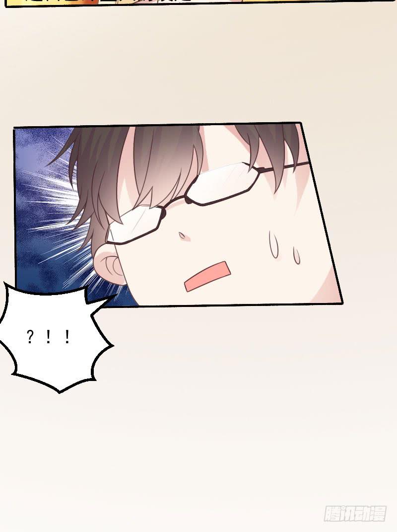 第23话-她是我的未婚妻-第26话