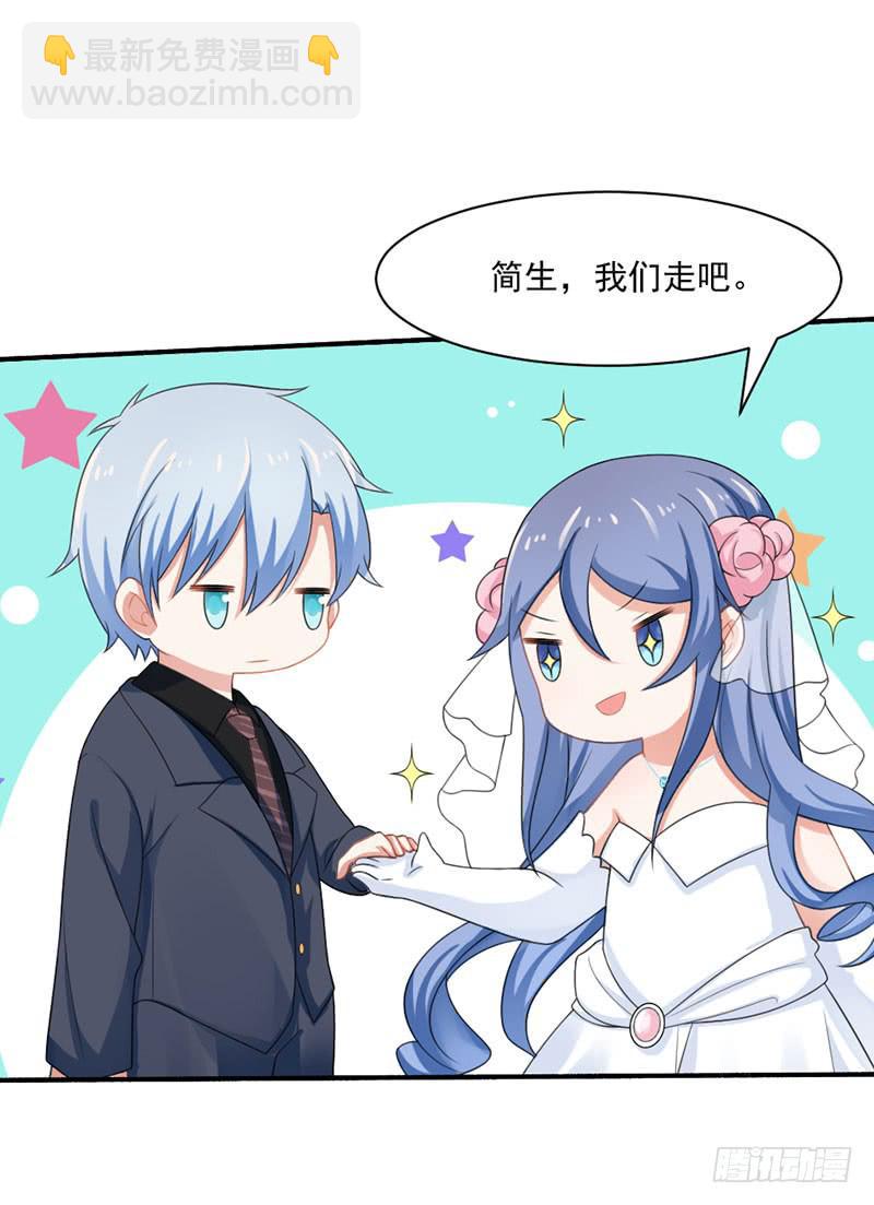 第25话-把身体交给我-第28话