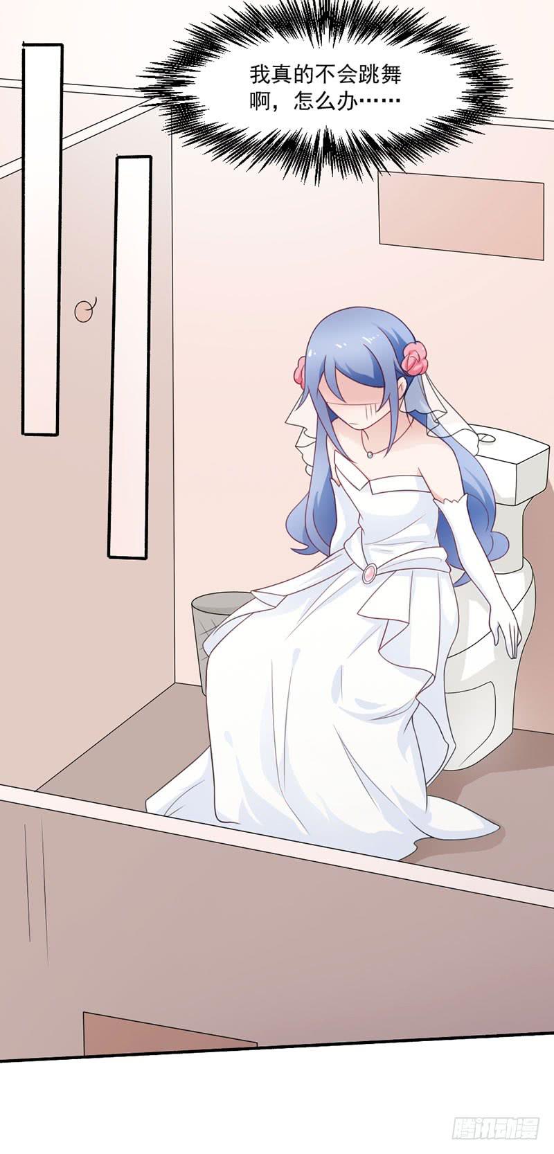 第25话-把身体交给我-第28话