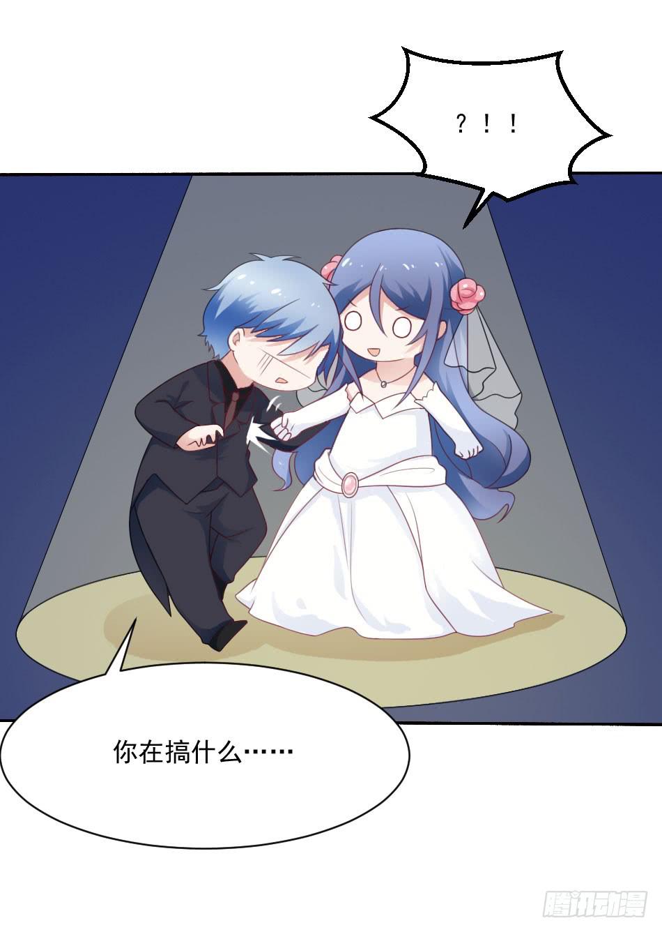 第25话-把身体交给我-第28话