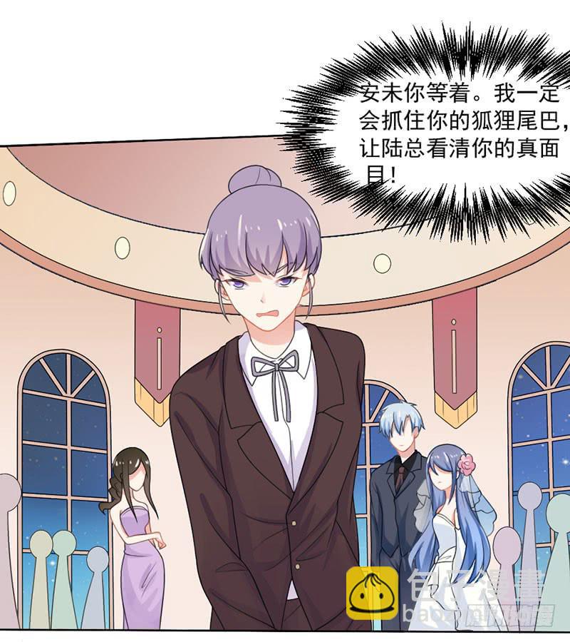 第25话-把身体交给我-第28话