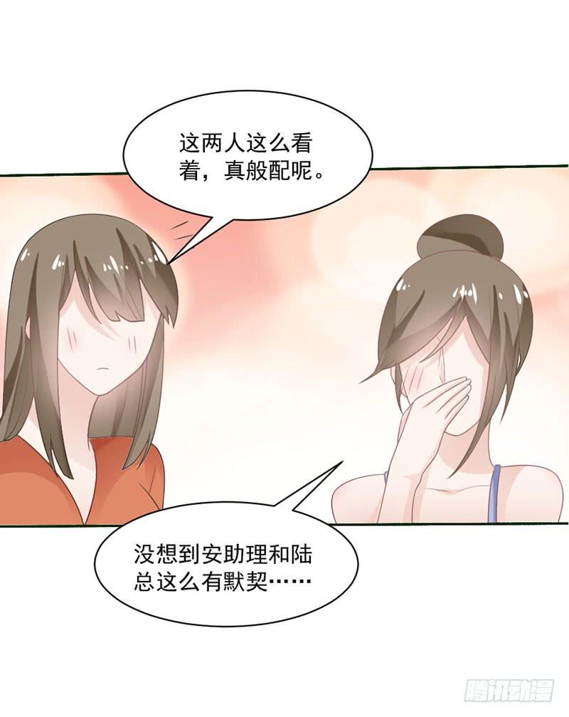 第25话-把身体交给我-第28话