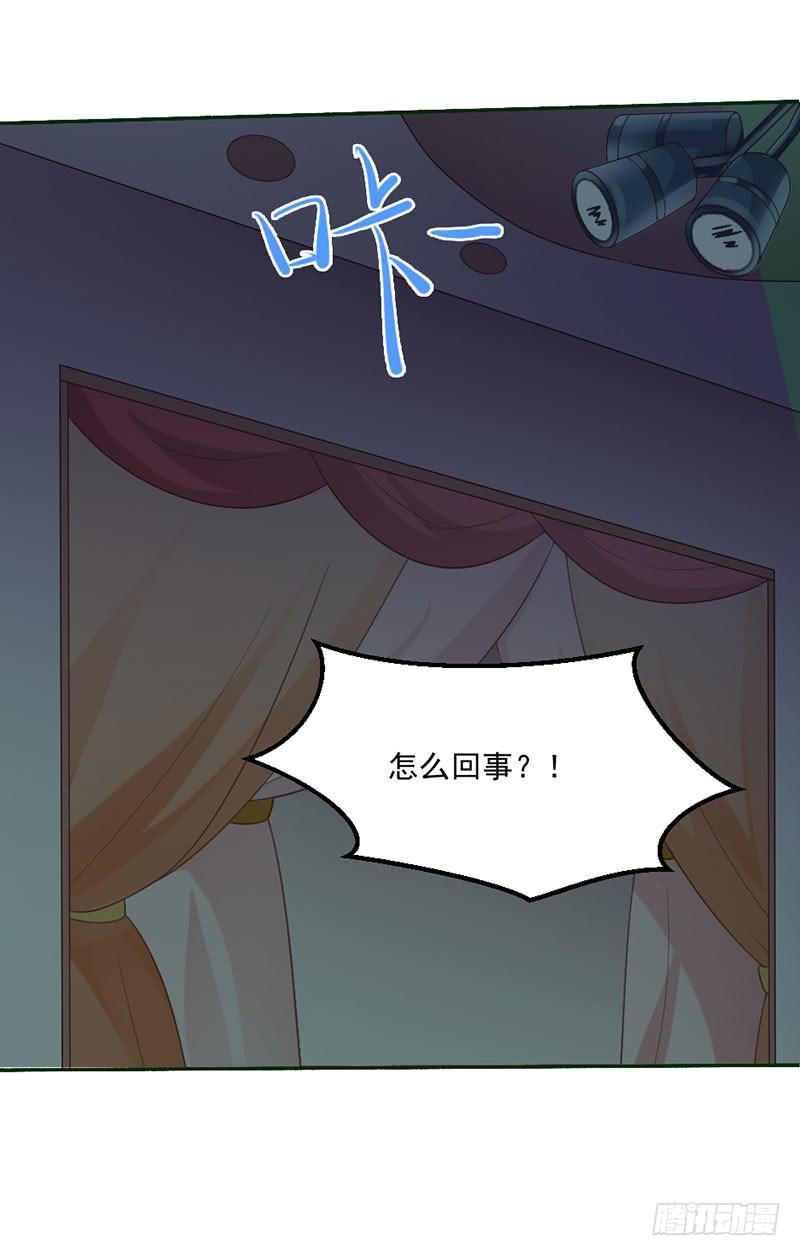 第25话-把身体交给我-第28话