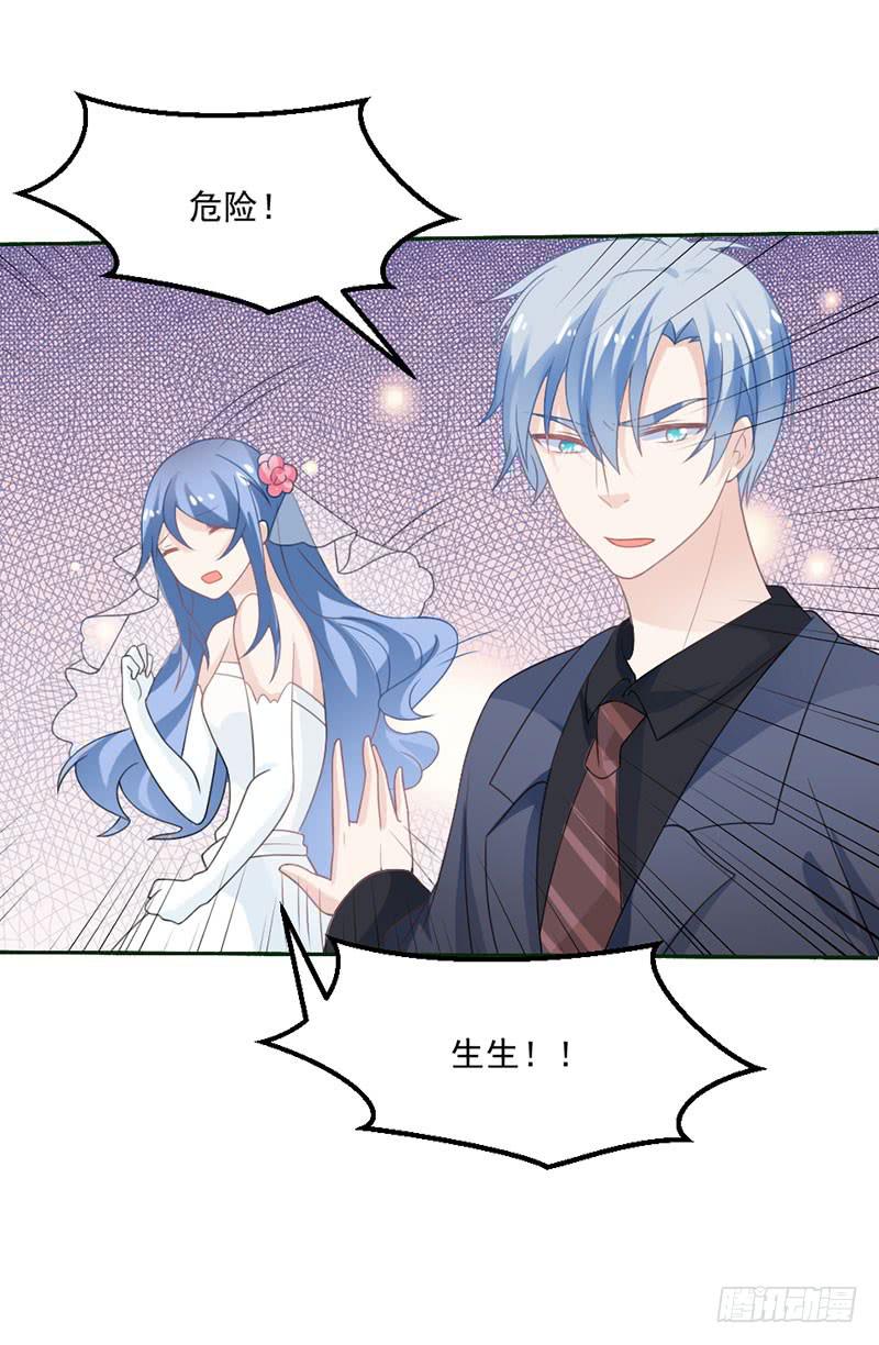 第25话-把身体交给我-第28话