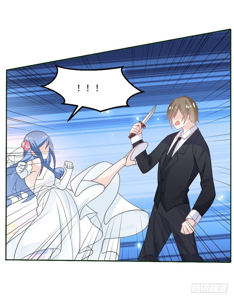 第25话-把身体交给我-第28话