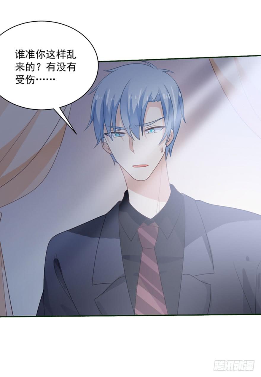 第25话-把身体交给我-第28话