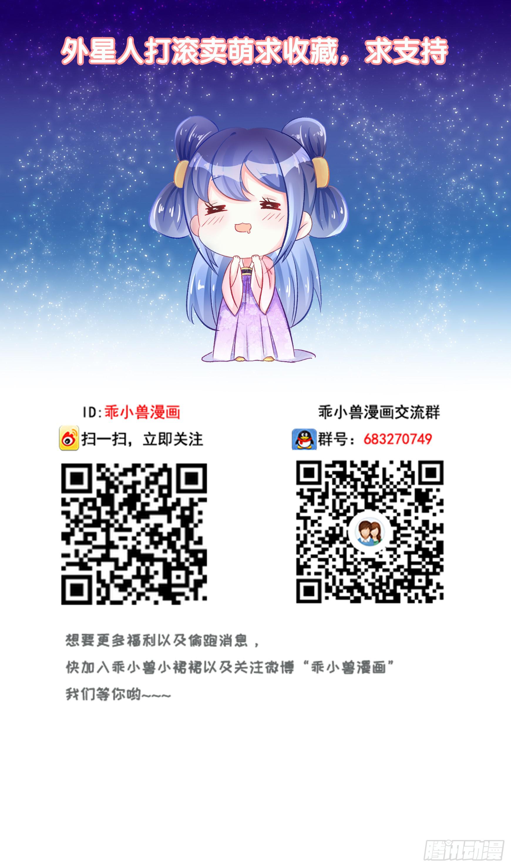 第25话-把身体交给我-第28话