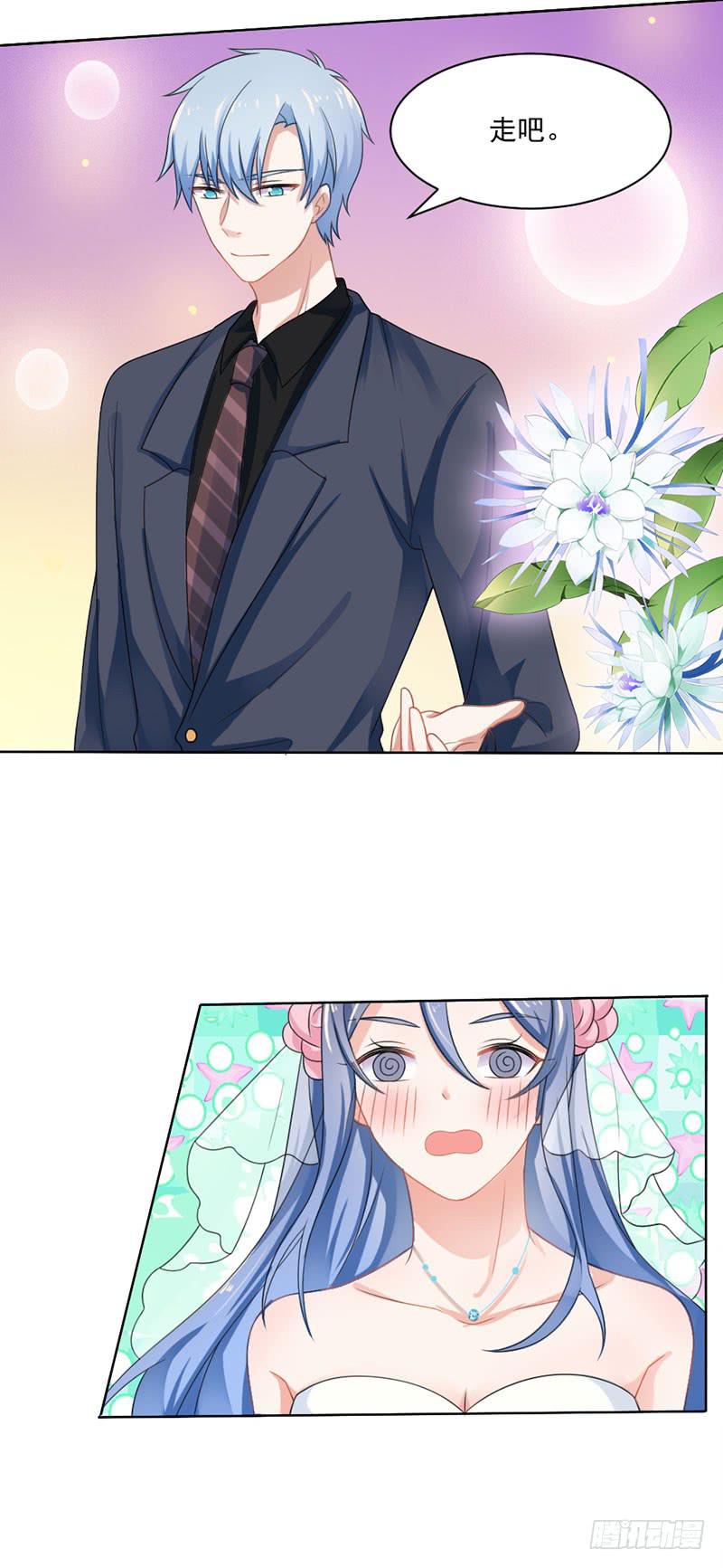 第25话-把身体交给我-第28话