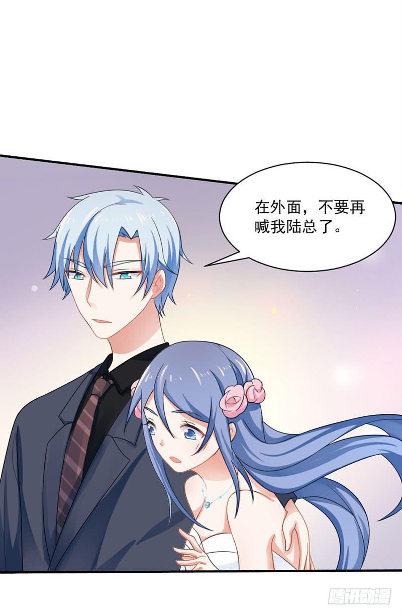 第25话-把身体交给我-第28话