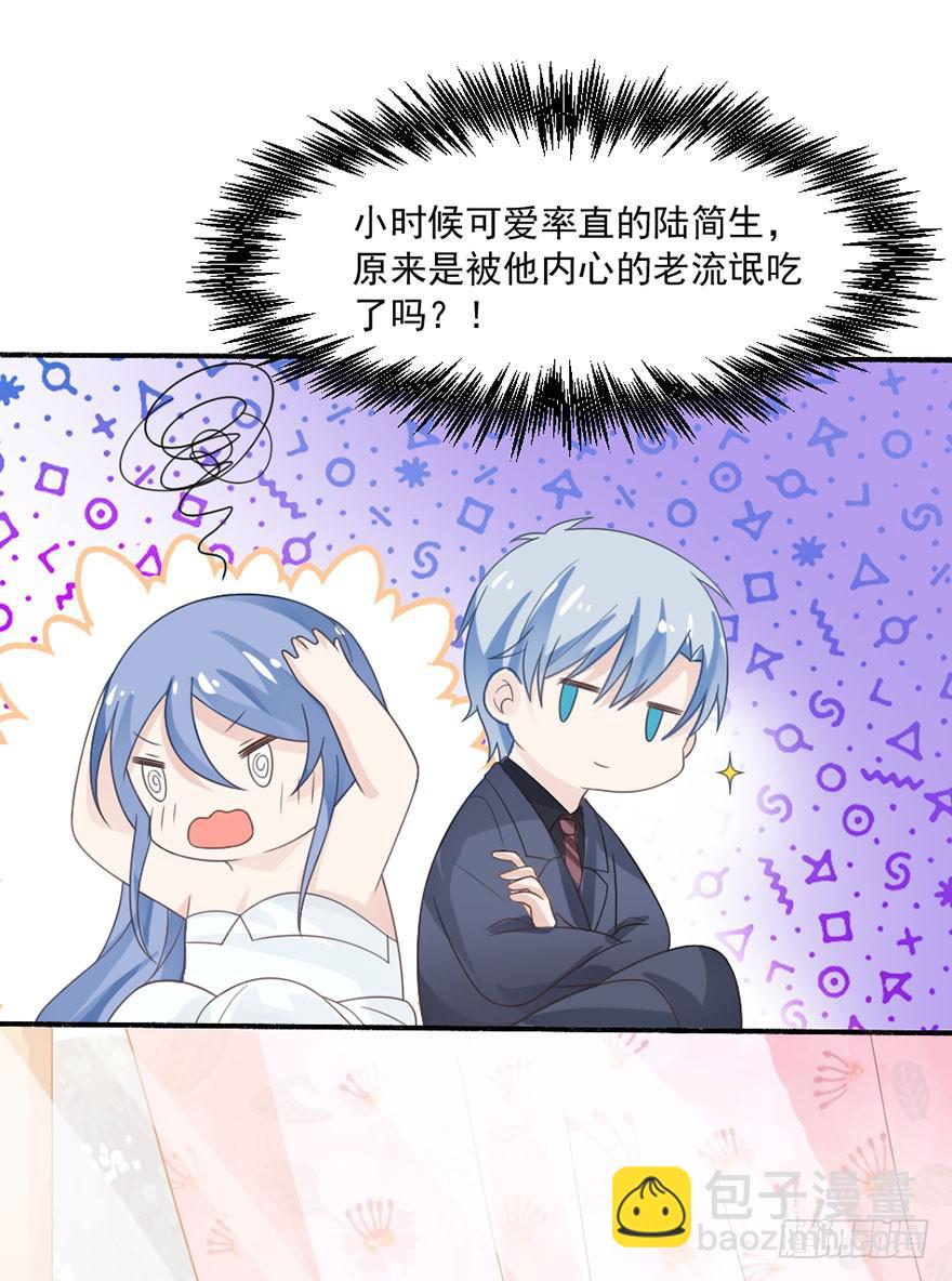 第27话-对你的惩罚-第30话