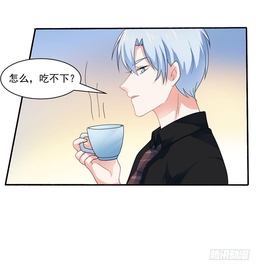 第27话-对你的惩罚-第30话