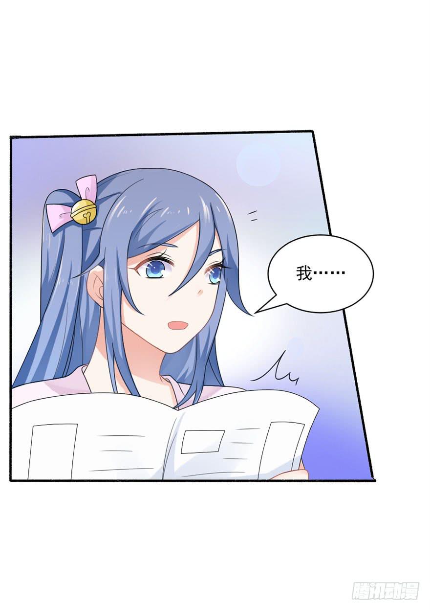 第27话-对你的惩罚-第30话