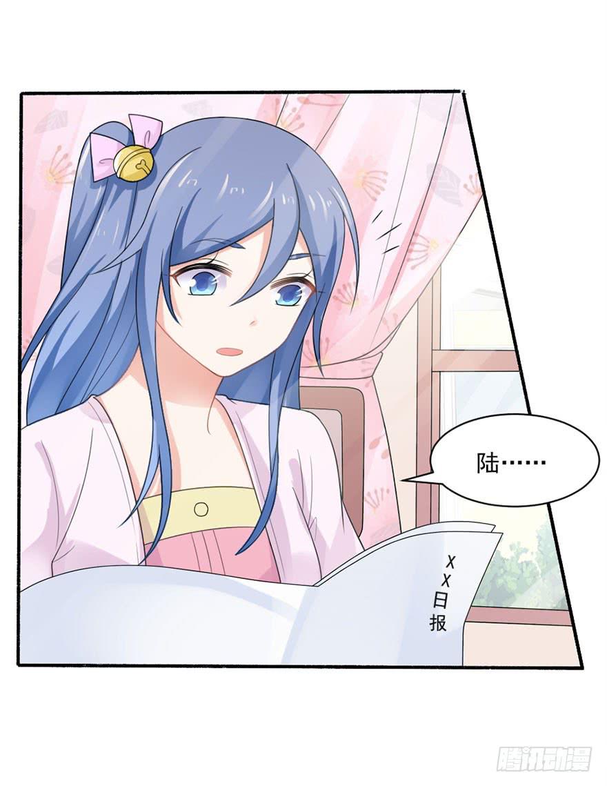 第27话-对你的惩罚-第30话