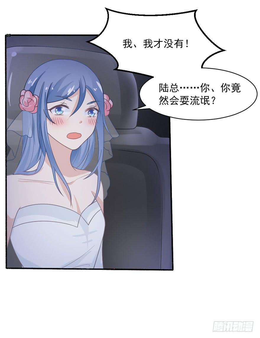 第27话-对你的惩罚-第30话