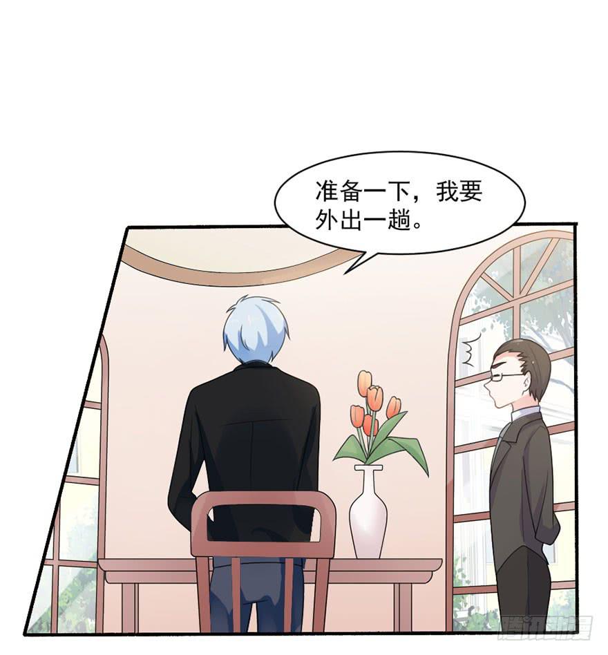 第27话-对你的惩罚-第30话