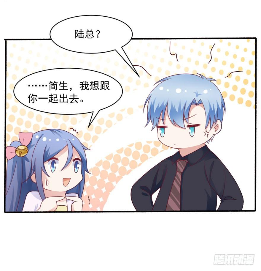 第27话-对你的惩罚-第30话