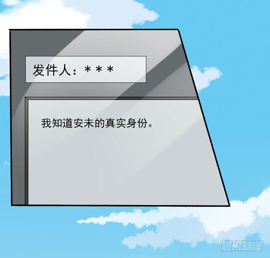 第27话-对你的惩罚-第30话