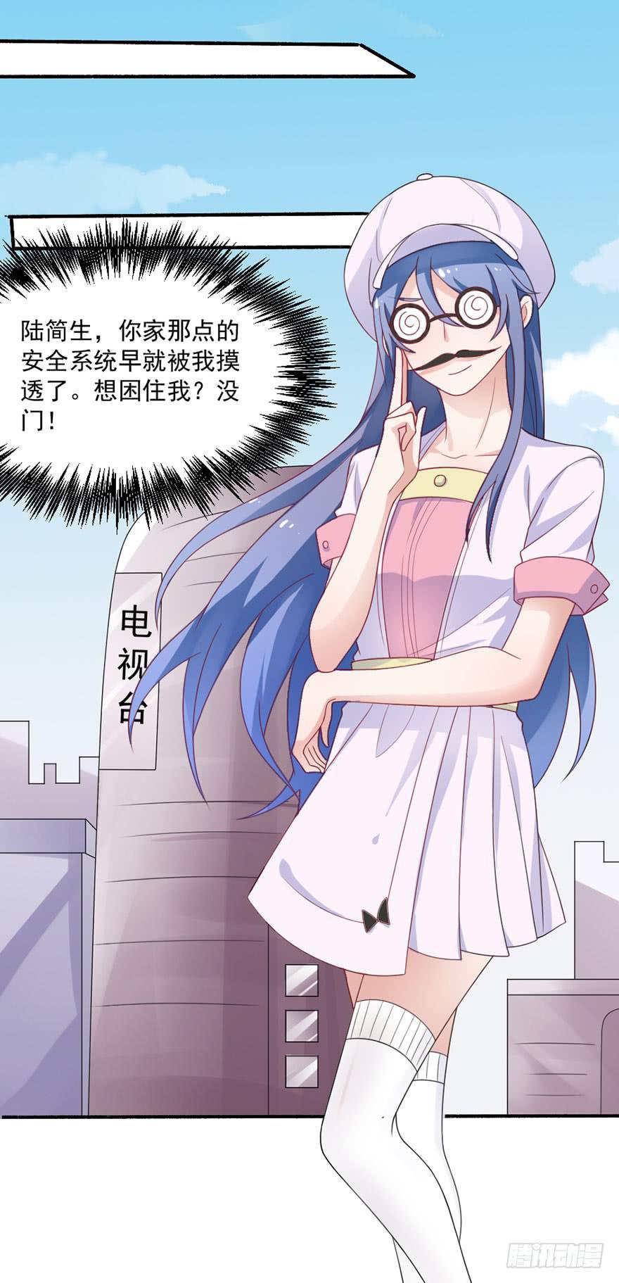 第27话-对你的惩罚-第30话