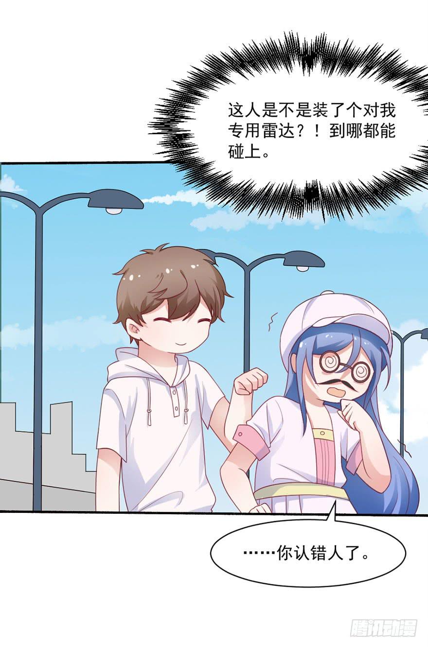 第27话-对你的惩罚-第30话