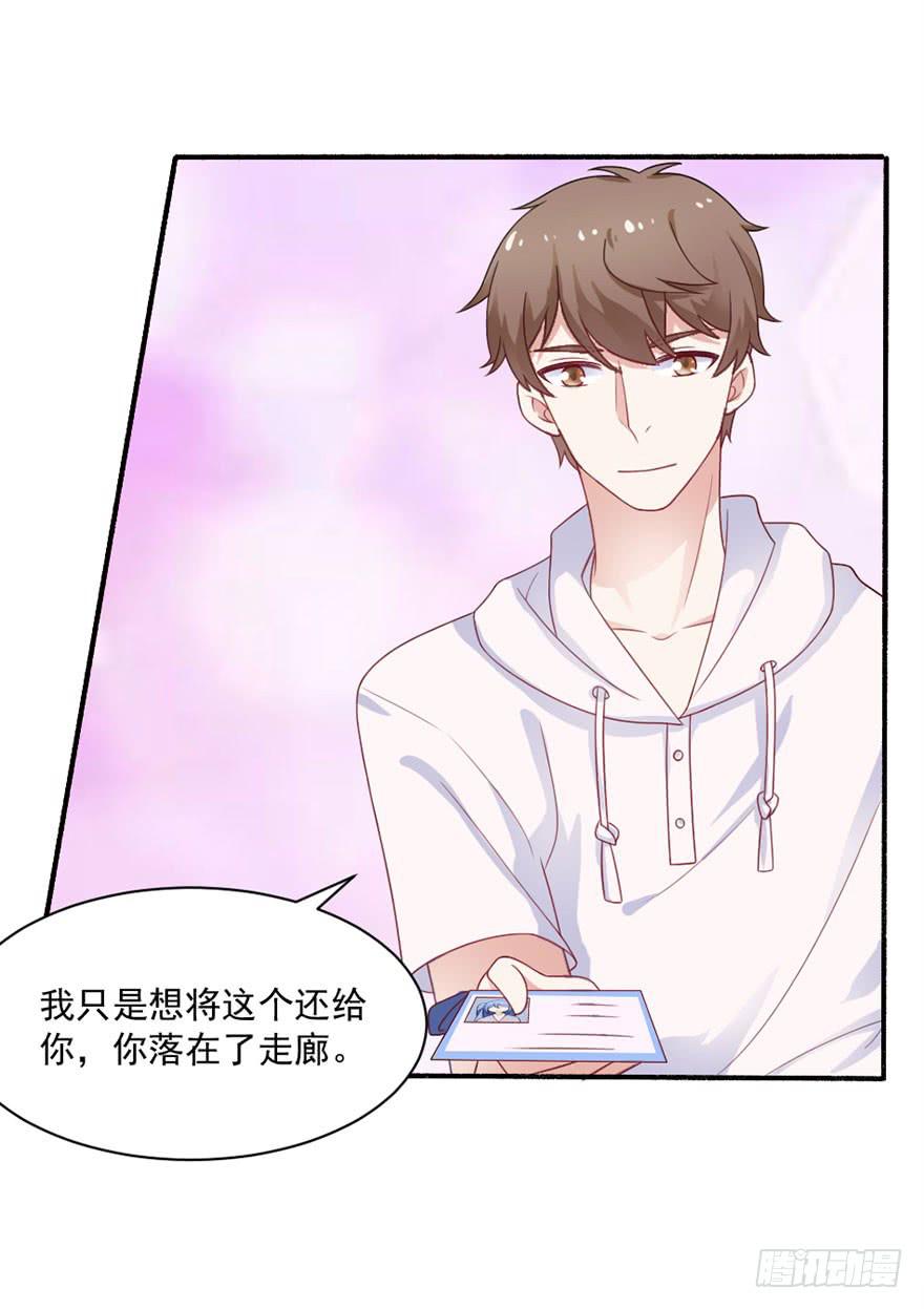 第27话-对你的惩罚-第30话