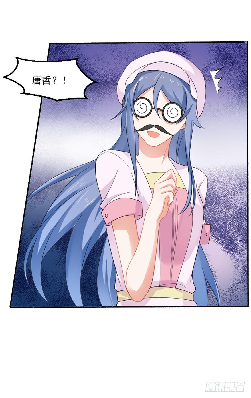 第27话-对你的惩罚-第30话