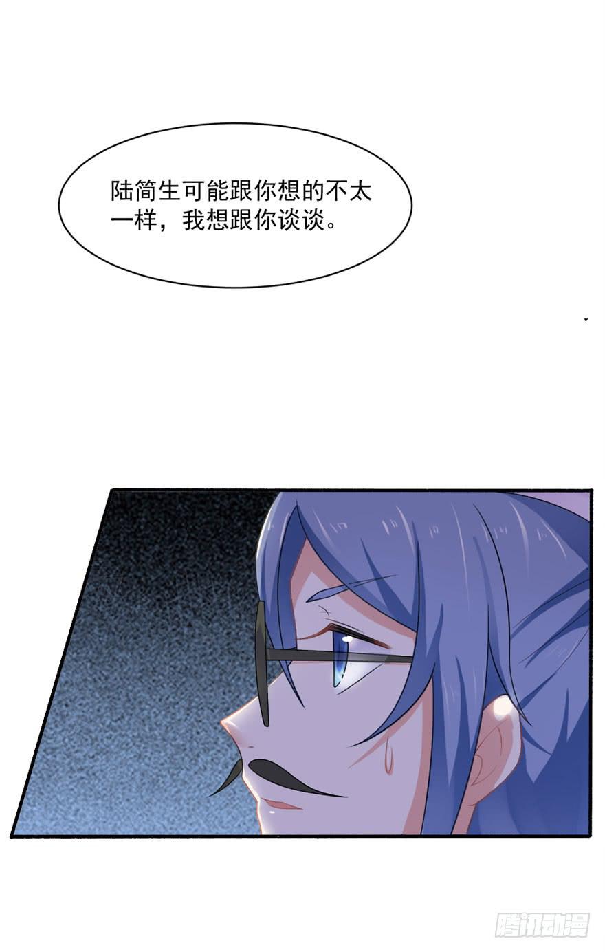 第27话-对你的惩罚-第30话