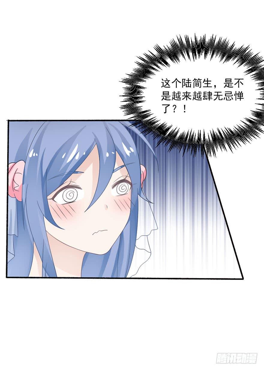 第27话-对你的惩罚-第30话