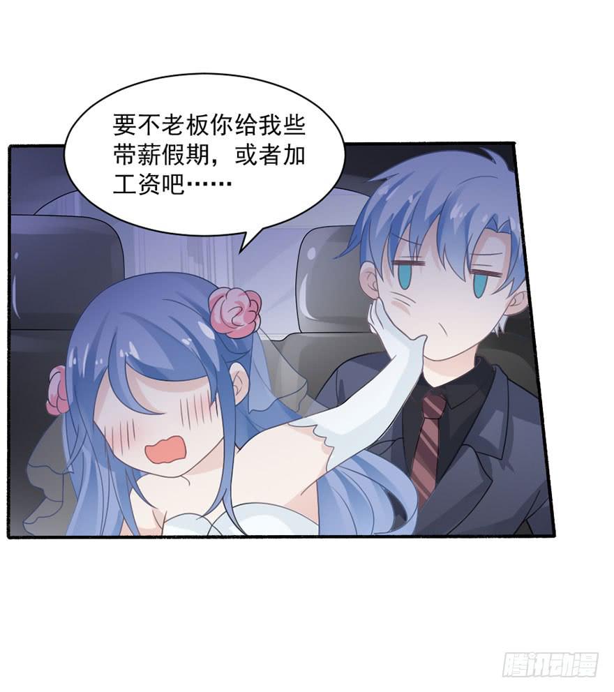 第27话-对你的惩罚-第30话