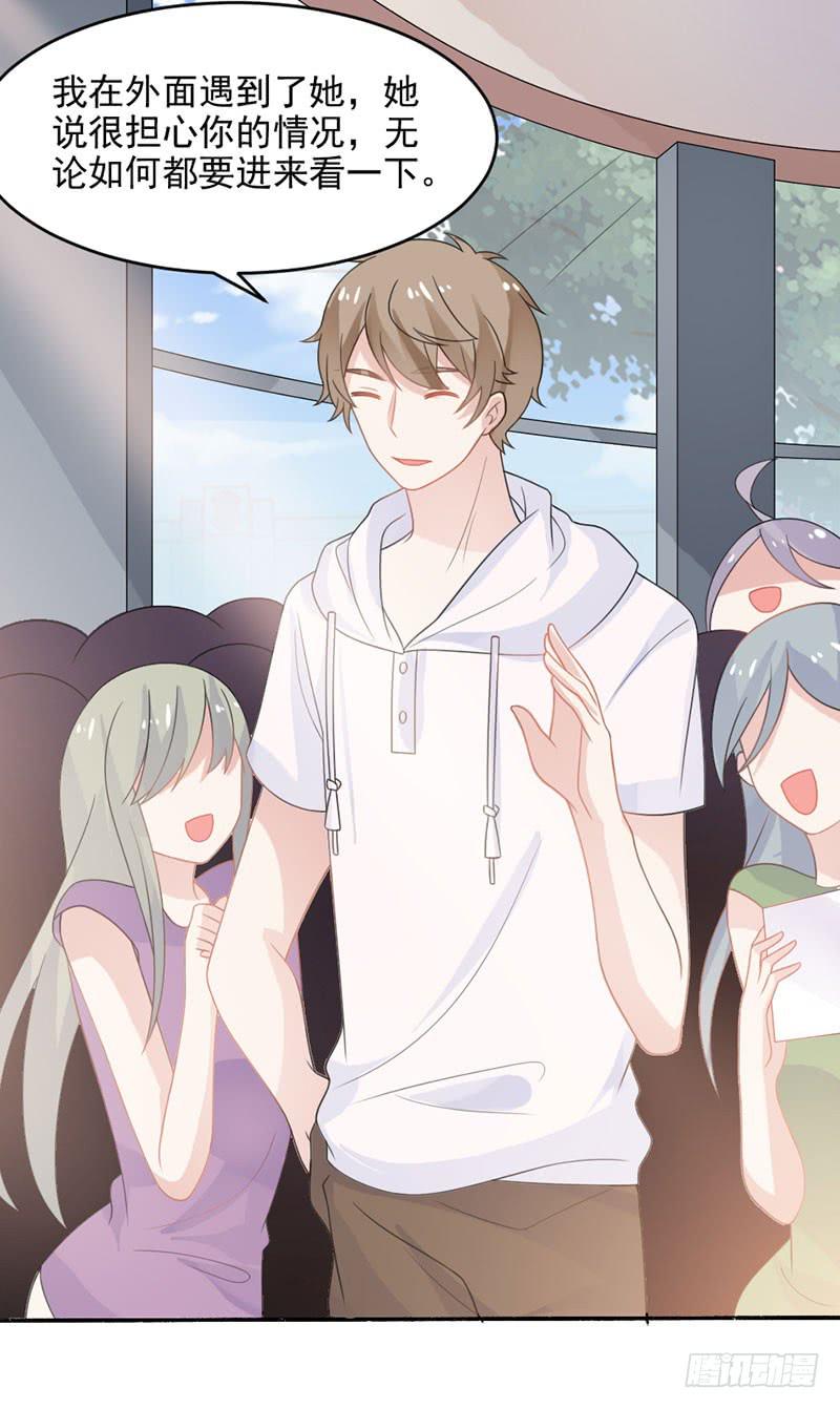 第29话-我算什么未婚妻(1/2)-第32话