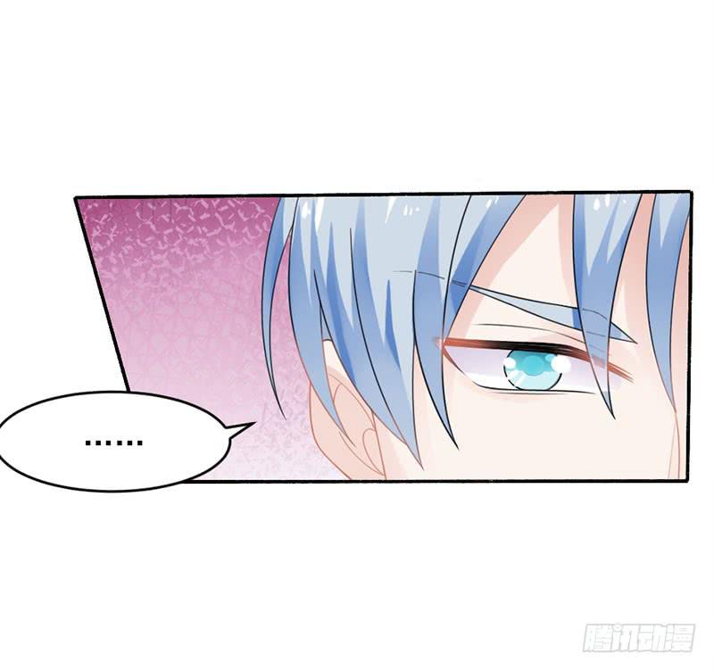 第29话-我算什么未婚妻(1/2)-第32话