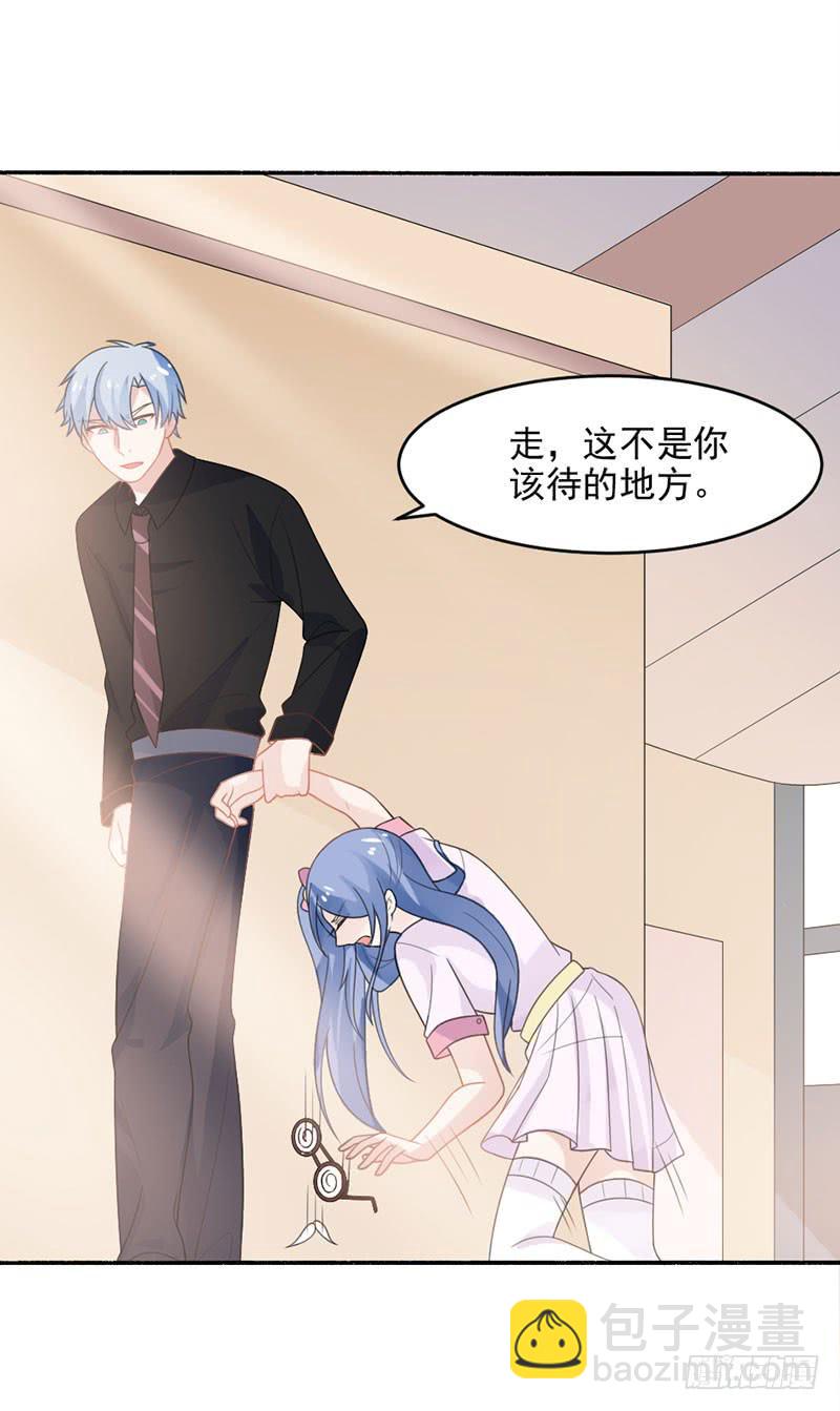 第29话-我算什么未婚妻(1/2)-第32话