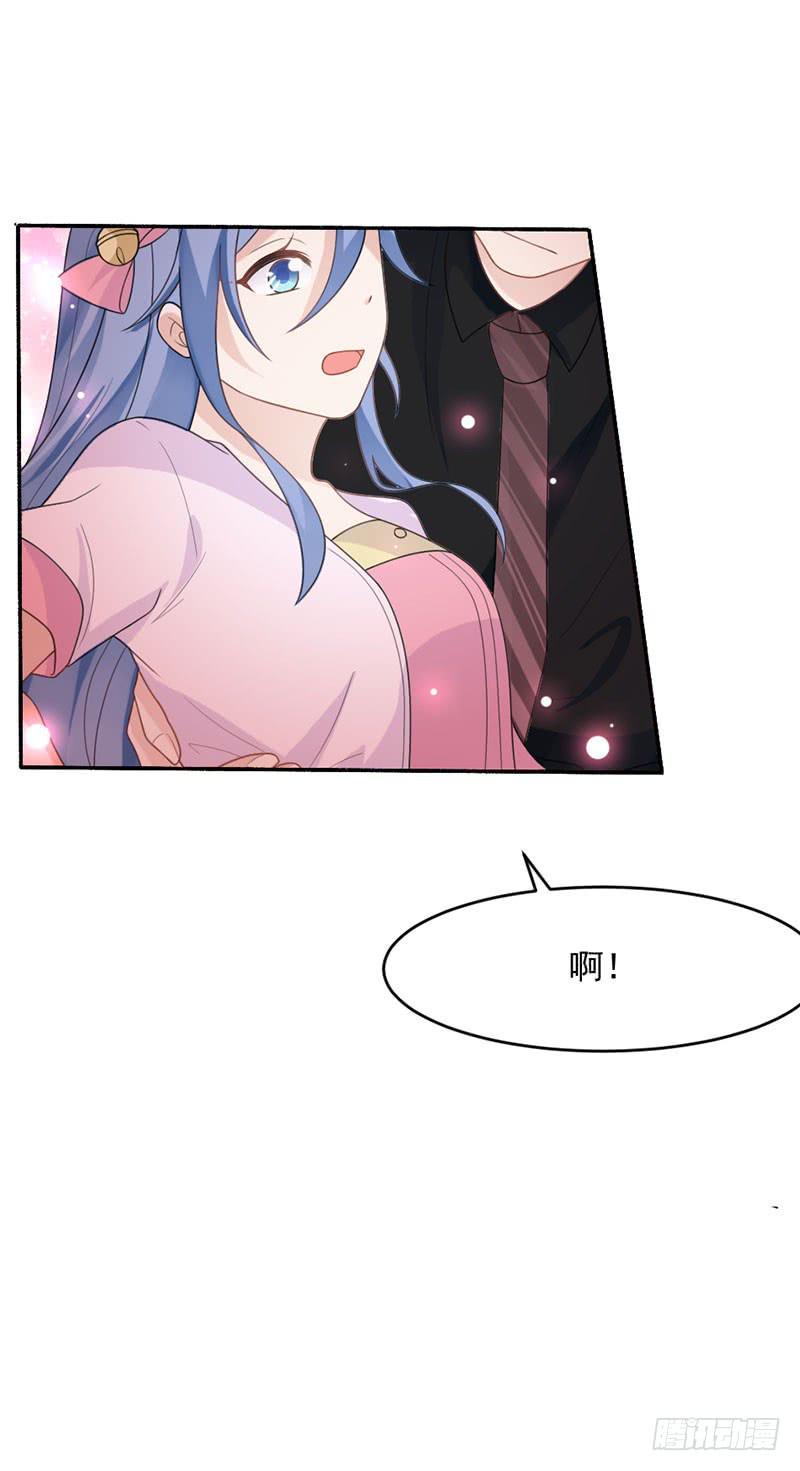 第29话-我算什么未婚妻(1/2)-第32话