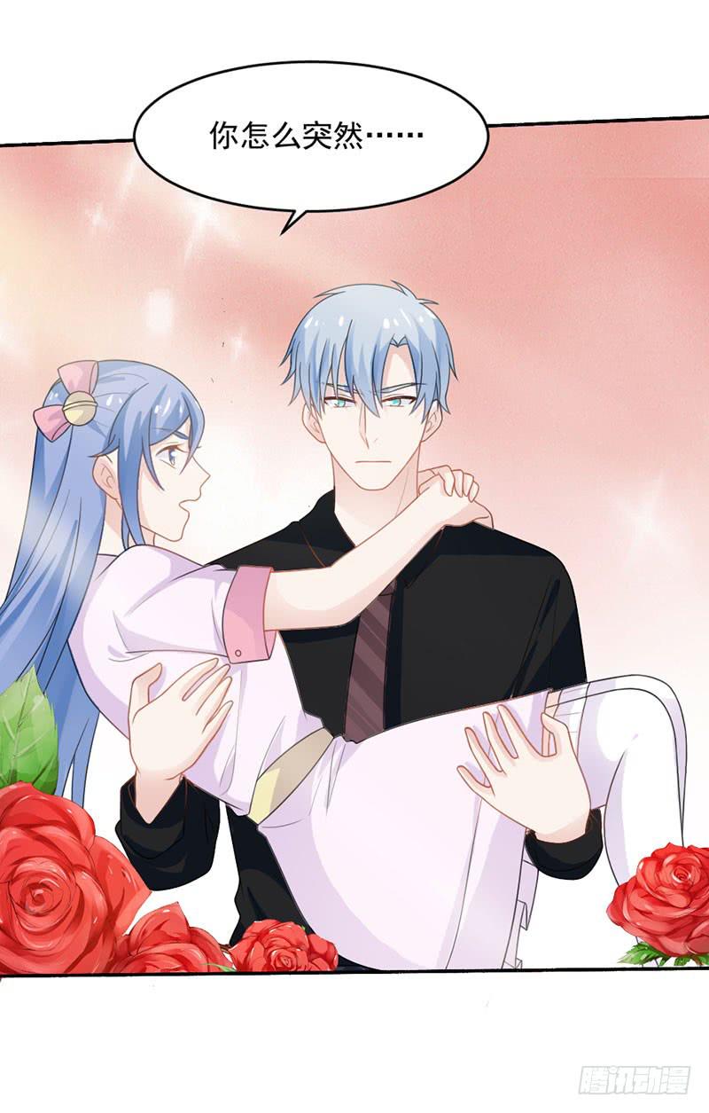 第29话-我算什么未婚妻(1/2)-第32话