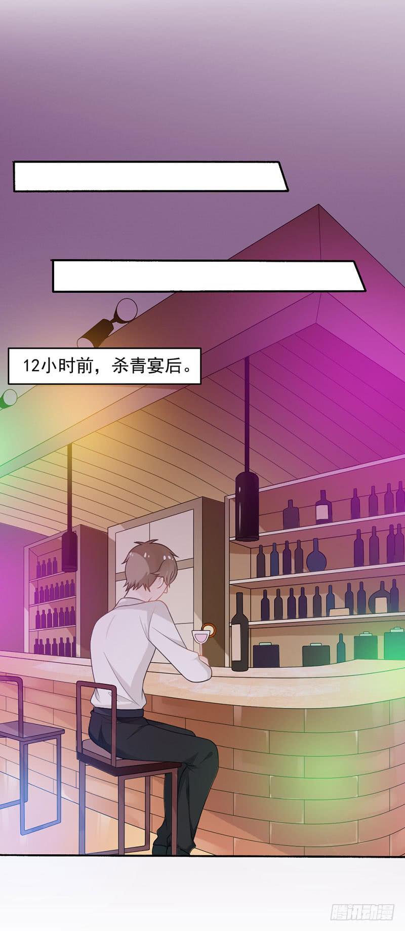 第29话-我算什么未婚妻(1/2)-第32话