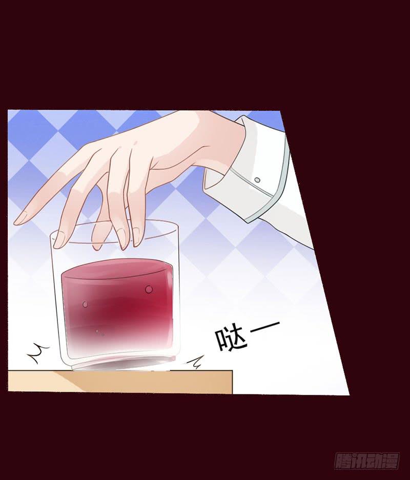 第29话-我算什么未婚妻(1/2)-第32话